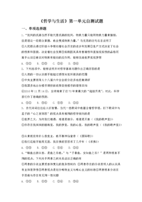 关于阶级斗争名言名句