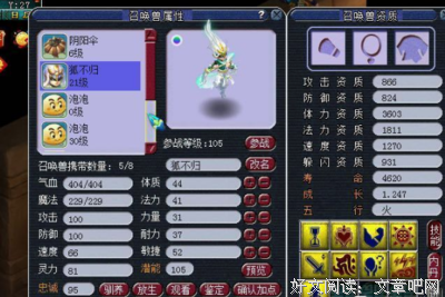 出其不意的句子