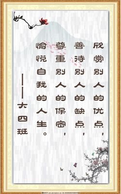 迥然不同的名言_关于迥然不同的名言