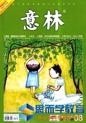 关于春去秋来的名句摘抄