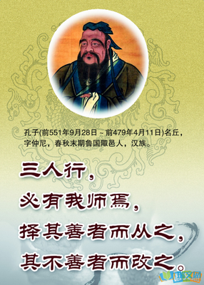 待人接物的名言_关于待人接物的名言