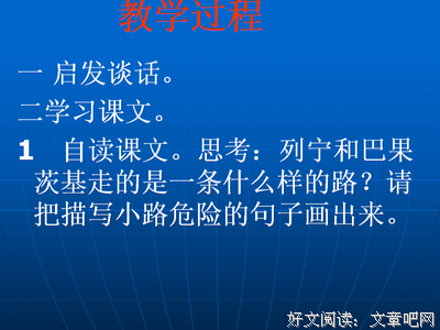 关于铤而走险的语句