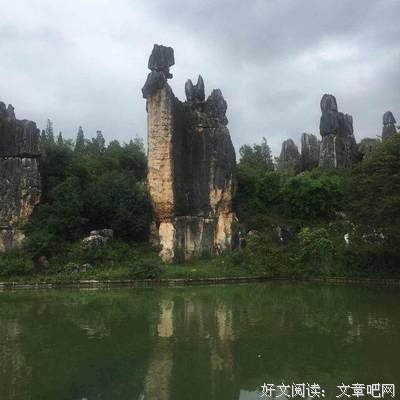虽败犹荣的名人名言