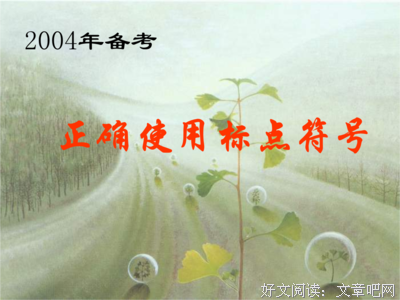 关于一览无余的语句