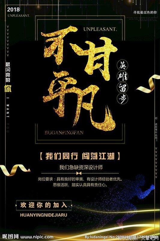 平凡是真，善良为美