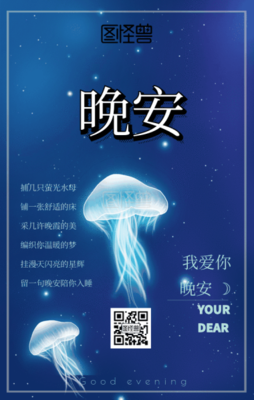  深海经典名句