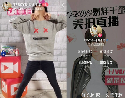 易烊千玺送外卖，天才少年三本毕业：所谓人生开挂，都是厚积薄发