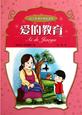 我可以一起喜欢忧伤与明媚……吧。好词好句