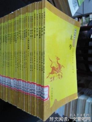 花间集名句欣赏