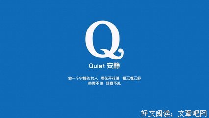 语句