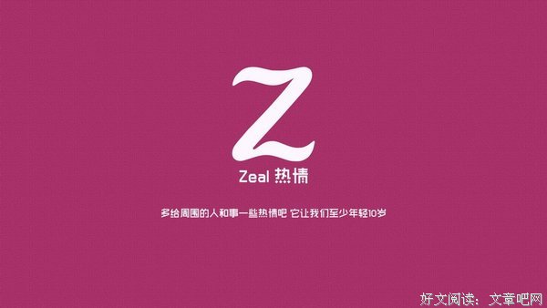 关于………的句子
