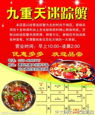 是我迷时地了 用能军个发是你根本只看过自他都笑当人有来优美的句
