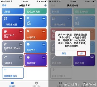 啊句子