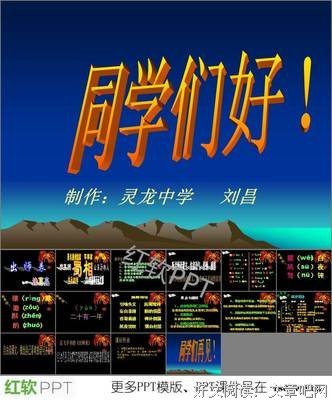 生命的公发用牌句子大全