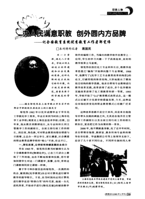 外圆内方，只会让你“外圆内虚”