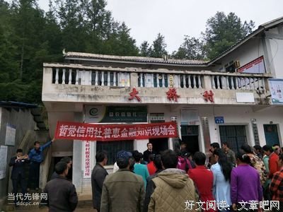 哲觉就孩句集的句子