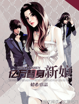 关于替身的句子