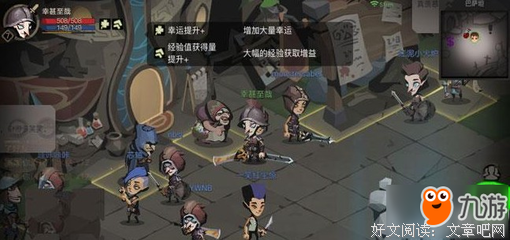 贪婪地，在一起。
