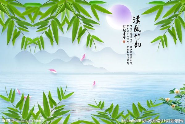清风拂翠露华容