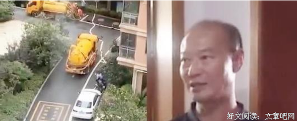 许国利，是个什么样的男人？