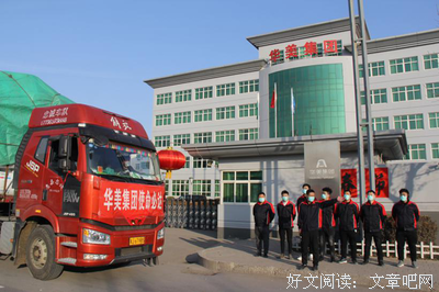 我加班，我自豪