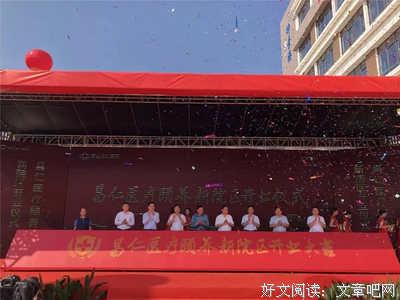 努力成为一个有院子的人！