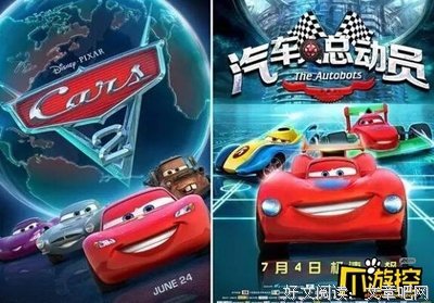 《汽车人总动员》的影评大全