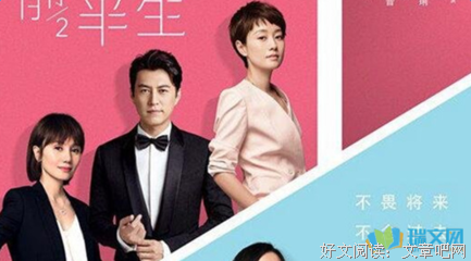 《麻雀》观后感100字