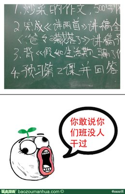 关于没用主样祺名言名句