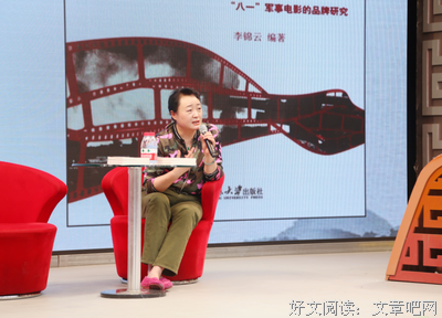 《图书馆战争：记忆之书》经典观后感集