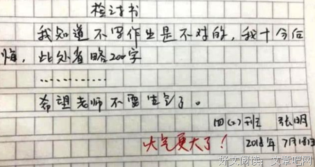 《恶作剧想上物吻》经典句子
