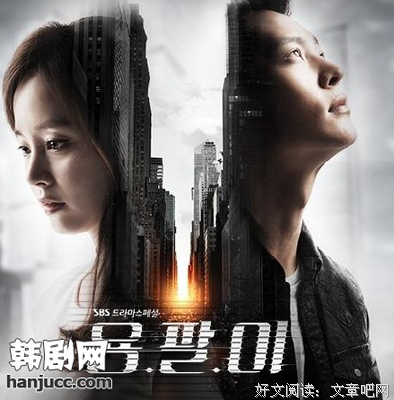 《龙八》影评摘抄