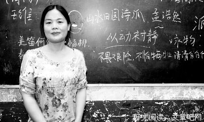 《女教师》经典影评1000字