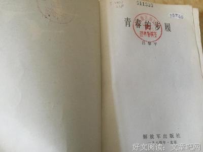 青春的脚步不寂寞的优美句子