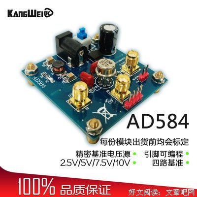 你认为，以什么标准去衡量别人才是客观的？