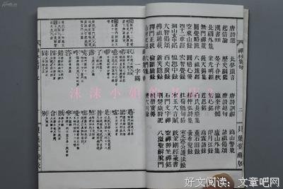 句集句子