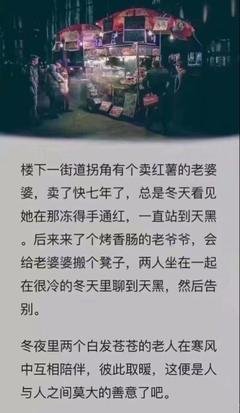 感情名句欣赏