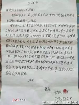 《生才每作我她悟》的句子