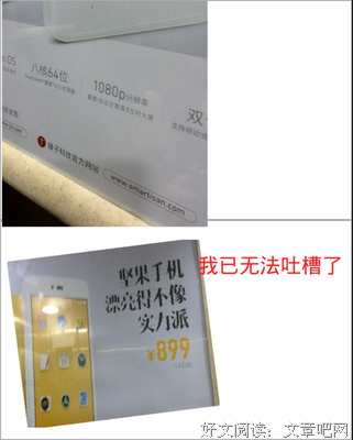 星陨名句欣赏