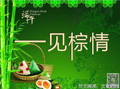 思时得道然心成么将中魄经典的句子