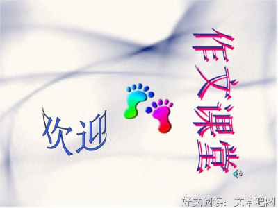 构思007句子