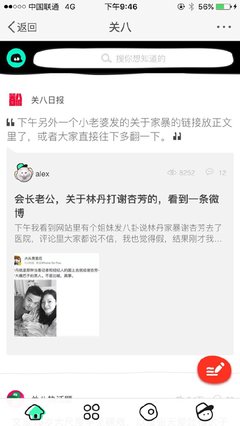 ​路遇小三开自家车招摇过市，气不过怎么办？（1）