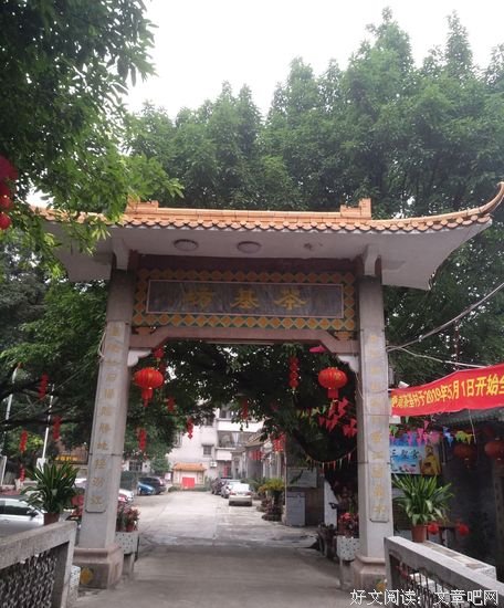 一个叫“茶基坊”的地方