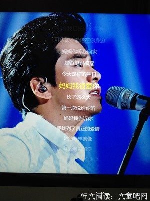 我却没有讲我很爱你