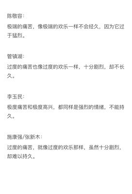 描写见仁见智的语句摘抄