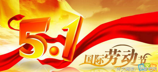 关于毫不客气的语句