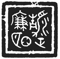 歌舞升平格言警句