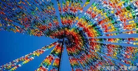 有关纨绔子弟的美句摘抄