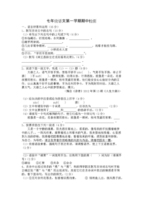 关于其貌不扬的名言