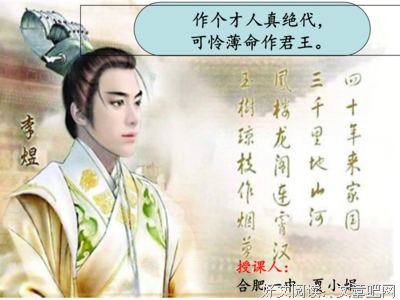 关于虎视眈眈的唯美语录